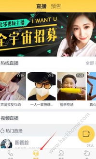 怎么搞房产直播赚钱 怎么搞房产直播赚钱