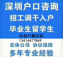房产挂钩社保怎么办理