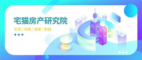 房产热点热度怎么看 房产热点热度怎么看