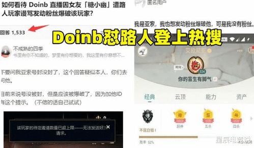 房产人说直播怎么回复