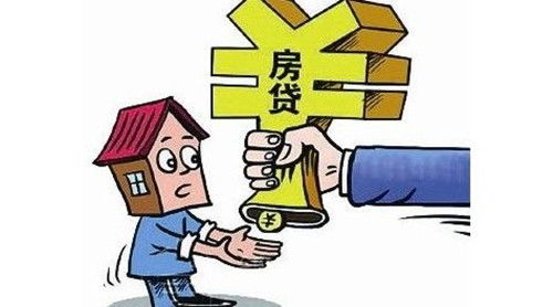 深圳离婚房产贷款怎么还 深圳离婚房产贷款怎么还