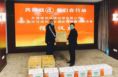 捐献房产给集体怎么处理