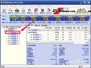 电脑房产资料怎么排序