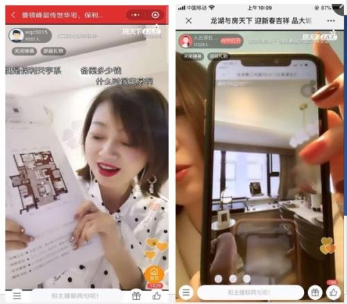 房产怎么vr直播赚钱呢 房产怎么vr直播赚钱呢