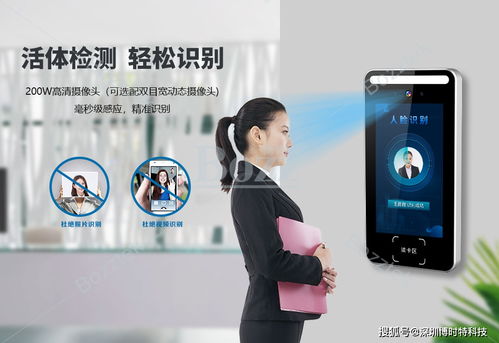 房产人脸识别功能怎么用