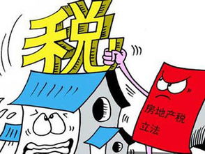 商业房产买房税收怎么算 商业房产买房税收怎么算