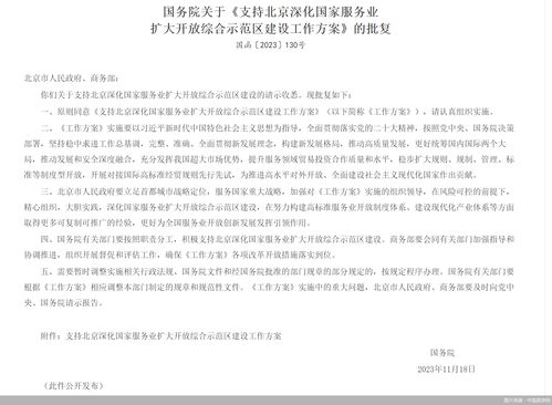 怎么扩展房产知识产权