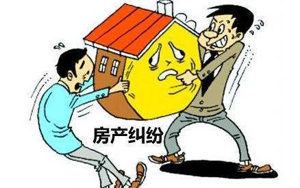 房产纠纷金额怎么算