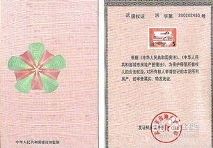 共有房产怎么写证明 共有房产怎么写证明