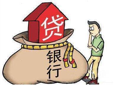 抵押贷款房产怎么出售的