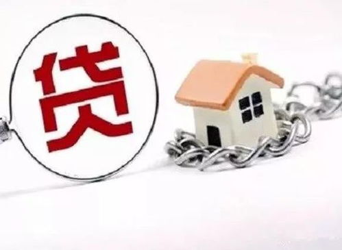 郑州房产抵房贷怎么还