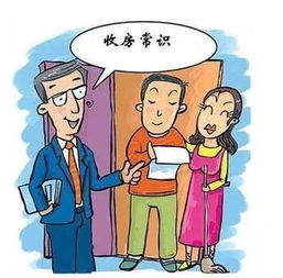 男子问房产问题怎么回答