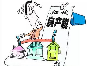 房产余值怎么减除原值呢