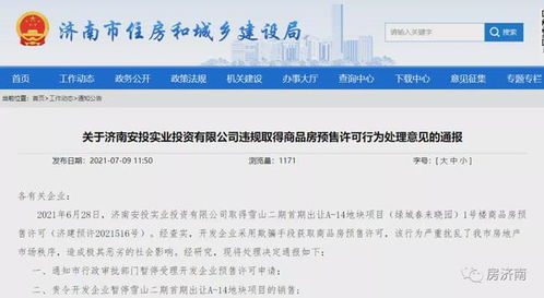 柳江房产公证怎么收费的