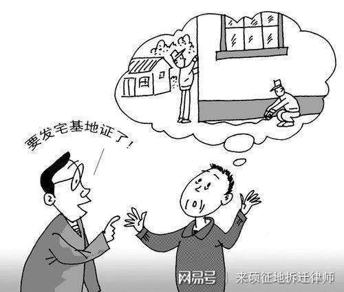 邻居抢别人房产怎么处理