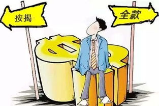 房产写父母借款怎么写