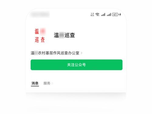 房产类账号违规怎么处理