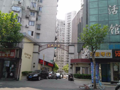 天成房产置业怎么样