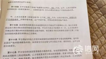 房主怎么获得房产证