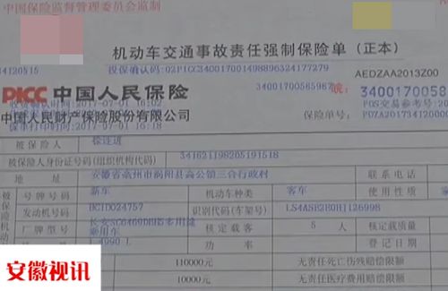 店铺房产税单怎么交