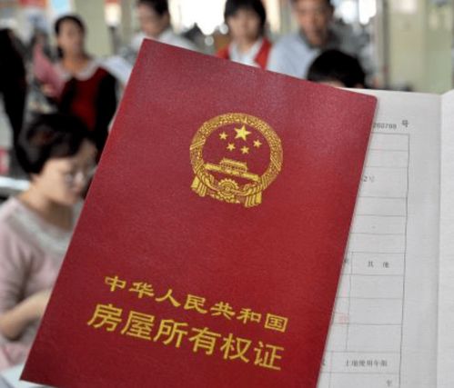 公寓怎么包销房产证 公寓怎么包销房产证