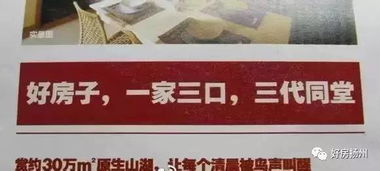 新房产的文案怎么写