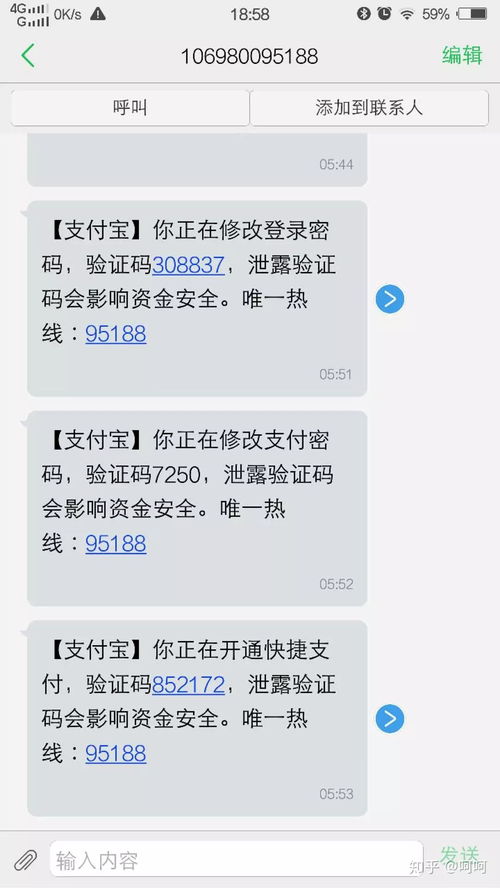 房产复访短信怎么发