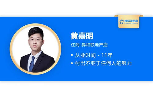 房产直播官方签约怎么签