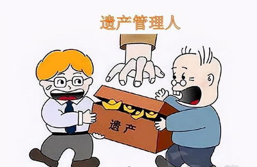 怎么把房产给子孙继承