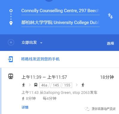 房产的标签怎么选择好