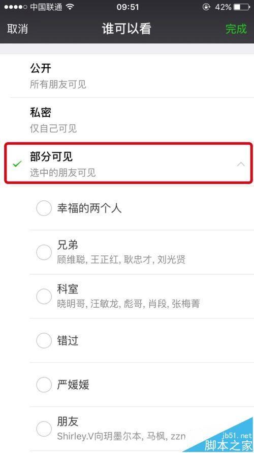 房产的标签怎么选择好