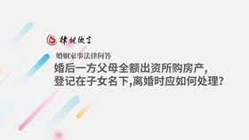 怎么让父亲放弃投资房产