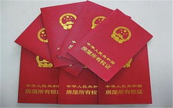 男方房产婚后协议怎么写