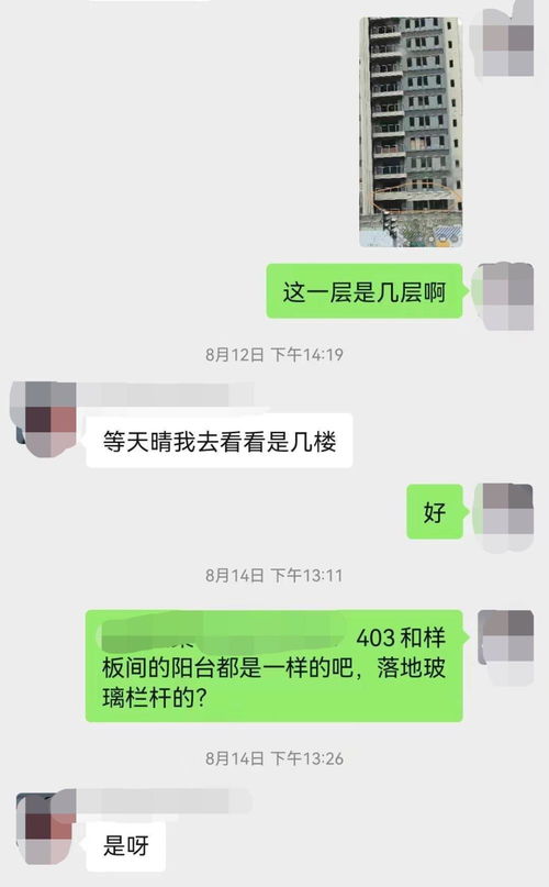 房产备案怎么有的没收到