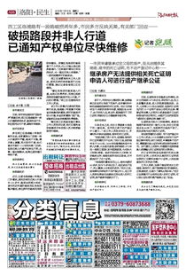 没遗产证明怎么继承房产