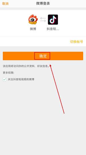 房产抖音号怎么创立