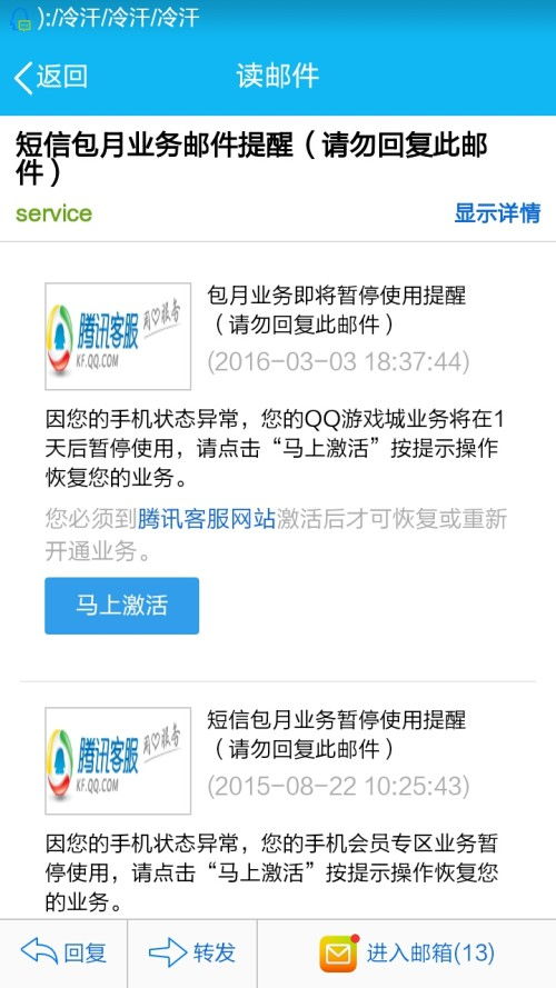 留置后冻结房产怎么解冻