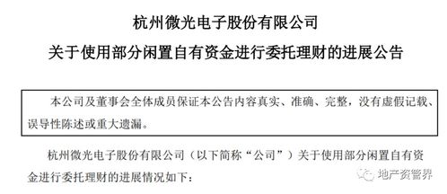 房产信托工作内容怎么写