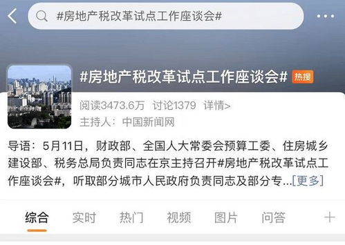 房产信托工作内容怎么写 房产信托工作内容怎么写