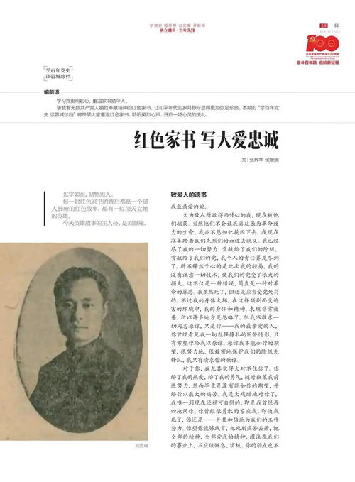 房产防水整改方案怎么写