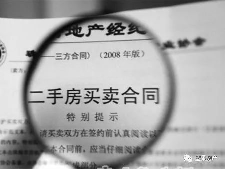 长春房产怎么过户最好呢