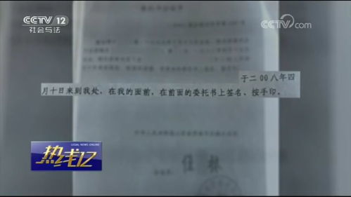 申请撤销房产变更怎么写