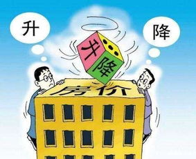 房产熔断后怎么办