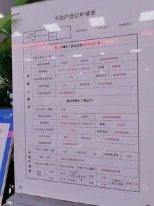 房产证原图怎么拍