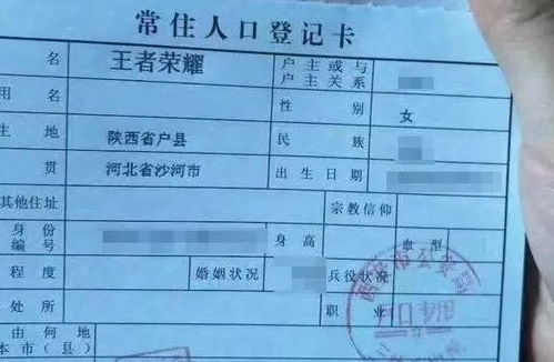 云南怎么查房产证