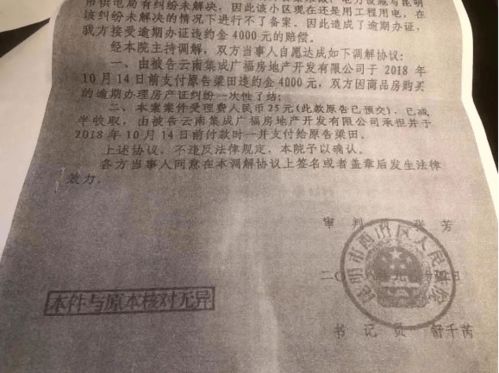 云南怎么查房产证