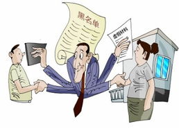 不用付钱的房产怎么买卖