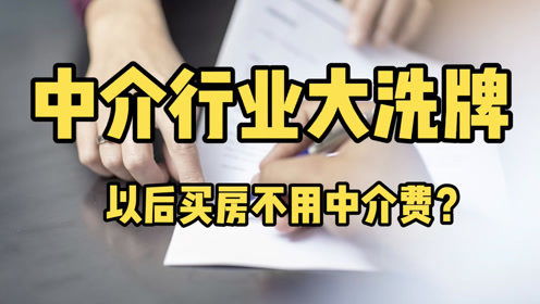 不用付钱的房产怎么买卖