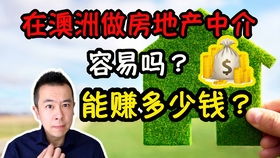 名贵房产介绍语怎么写好