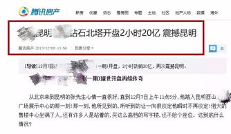 房产顾问怎么挣钱快点呢